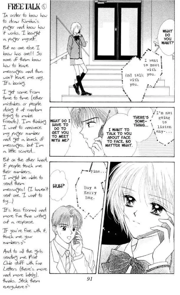 Kimi Shika Iranai Chapter 3 18